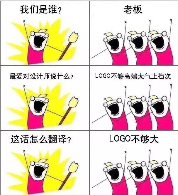 新鄉(xiāng)logo設(shè)計(jì)